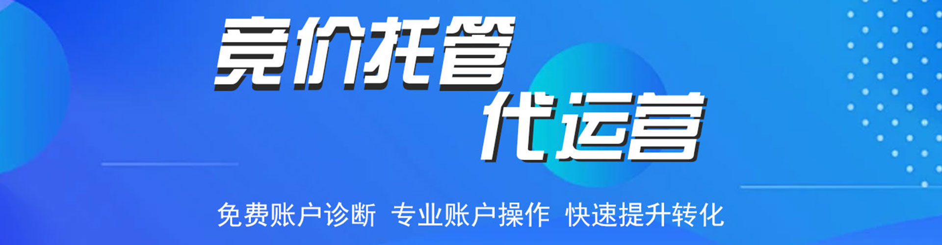 五通桥sem广告